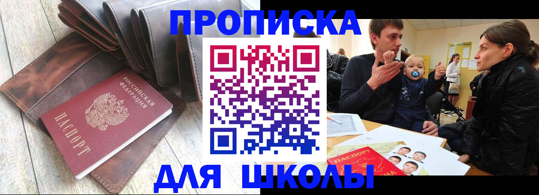 прописка иностранных граждан в Кимрах