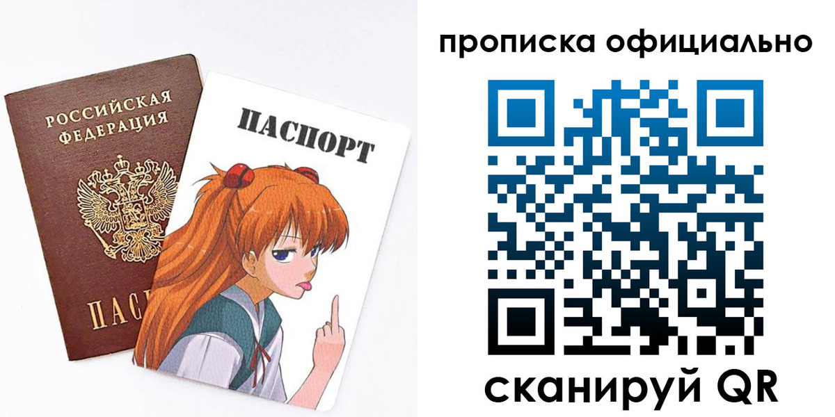 регистрация для дет. сада в Кимрах