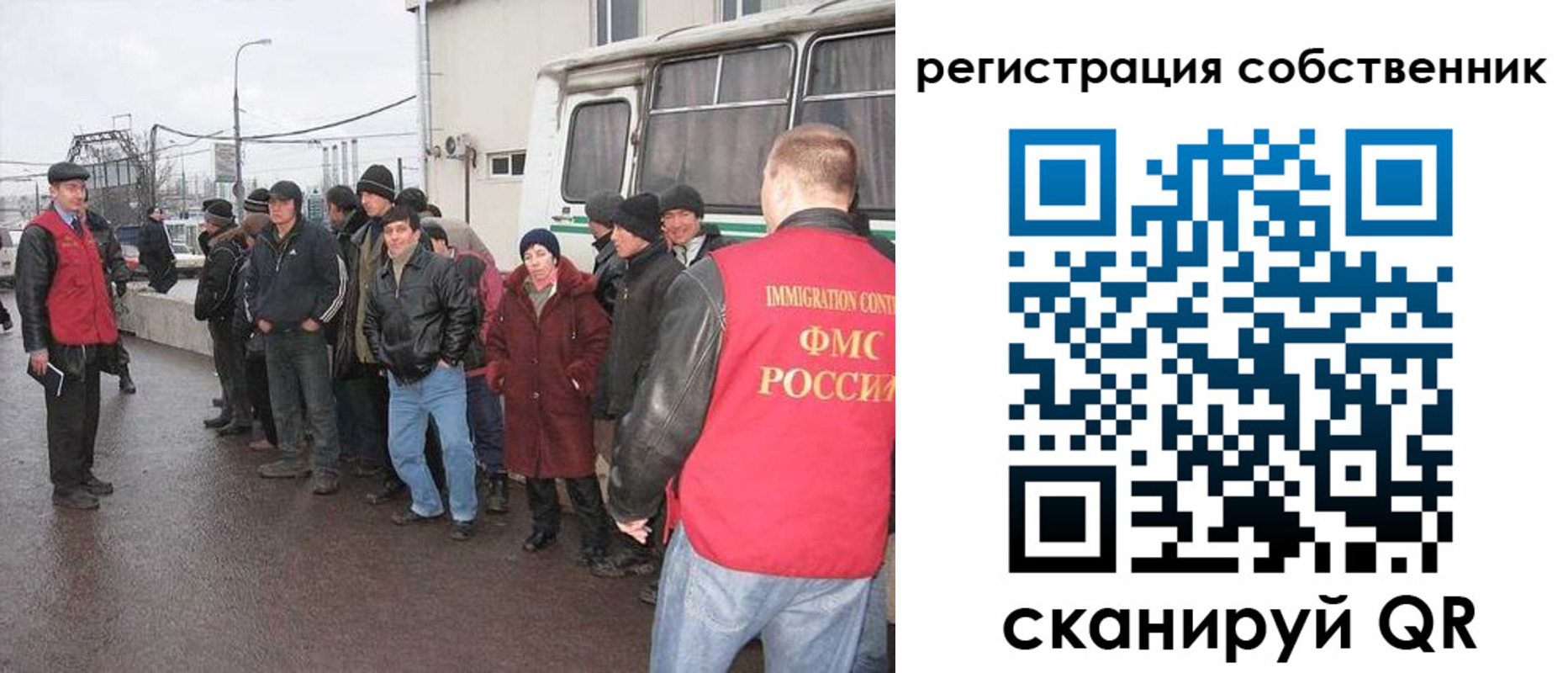 миграционный учет в Кимрах