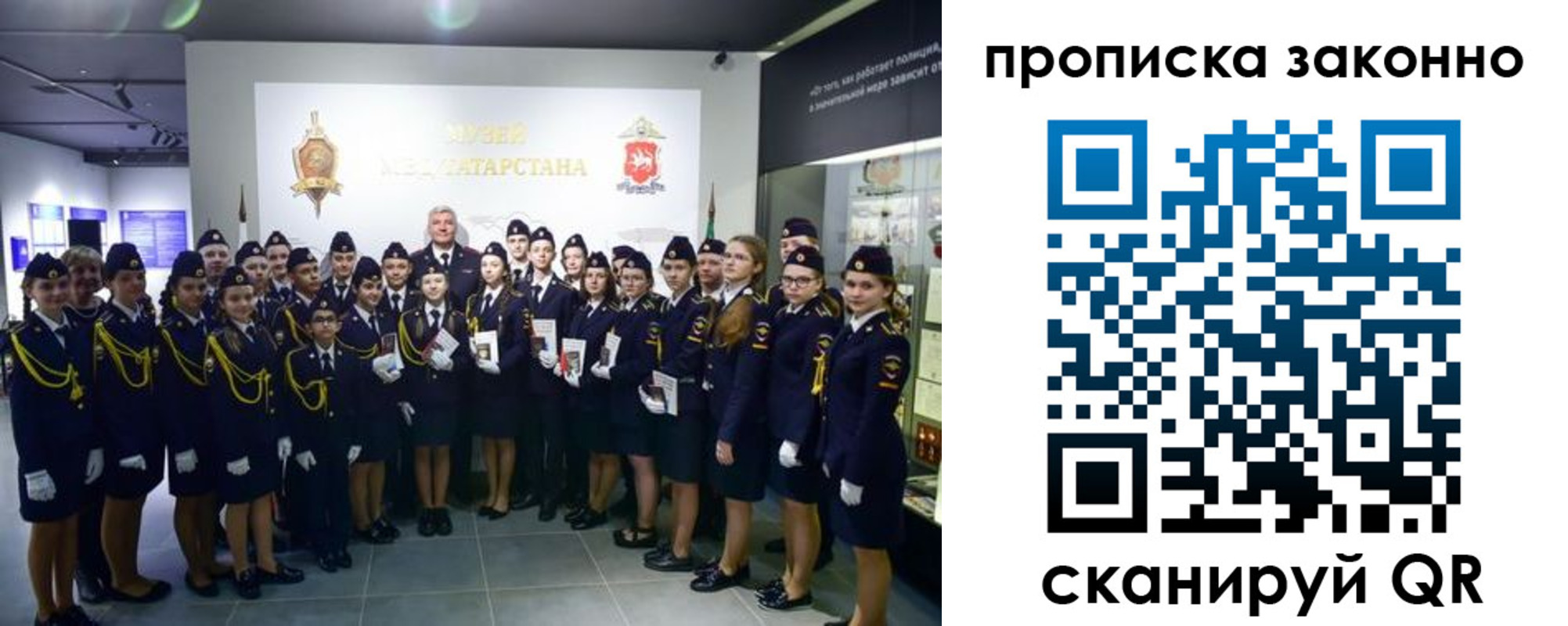 пропишу в квартире в Кимрах