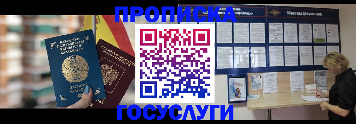 регистрация для школы в Кимрах